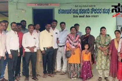 ರಾಜ್ಯ ಸರ್ಕಾರಕ್ಕೆ ಅಭಿನಂದನೆ ಸಲ್ಲಿಸಿದ ಶಿರಾ ಸರ್ಕಾರಿ ನೌಕರರು – ಸಂಘದ ಕಚೇರಿ ಯಲ್ಲಿ ಸಭೆ ಮಾಡಿದ ಸಮಸ್ತ ಸರ್ಕಾರಿ ನೌಕರರು…..