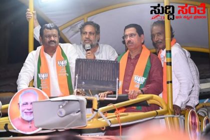 ನವಲಗುಂದದಲ್ಲಿ ಪ್ರಹ್ಲಾದ್ ಜೋಶಿ ಭರ್ಜರಿ ರೋಡ್ ಶೋ – ಶಂಕರ ಪಾಟೀಲ್ ಮುನೇನಕೊಪ್ಪ ನೇತ್ರತ್ವದಲ್ಲಿ ನಡೆಯಿತು ಮತಯಾಚನೆ ಜೋಶಿ ಯವರಿಗೆ ಸಿಕ್ಕಿತು ಅಭೂತಪೂರ್ವ ಬೆಂಬಲ…..