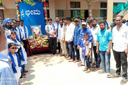 ಹುಬ್ಬಳ್ಳಿಯ ಅಯೋಧ್ಯಾನಗರದಲ್ಲಿ ಸಂವಿಧಾನ ಶಿಲ್ಪಿ ಡಾ ಬಿ ಆರ್ ಅಂಬೇಡ್ಕರ್ ಜಯಂತೋತ್ಸವ ಆಚರಣೆ – ಯುವ ಮುಖಂಡ ರಾಜು ಅನಂತಸಾ ನಾಯಕವಾಡಿ ಸೇರಿದಂತೆ ಹಲವರು ಉಪಸ್ಥಿತಿ…..