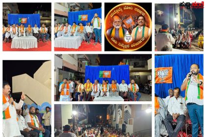 ಪ್ರಹ್ಲಾದ್ ಜೋಶಿಯವರಿಗೆ ಜೈ ಎಂದ ನಾಗಶೆಟ್ಟಿಕೊಪ್ಪದ ಜನತೆ – ಮಹೇಶ್ ತೆಂಗಿನಕಾಯಿ,ಮಣಿಕಂಠ ಶ್ಯಾಗೋಟಿ ನೇತ್ರತ್ವದಲ್ಲಿ ನಡೆಯಿತು ಬಹಿರಂಗ ಪ್ರಚಾರ ಸಭೆ…..ಯಶಸ್ವಿಯಾಯಿತು ಕಾರ್ಯಕ್ರಮ…..