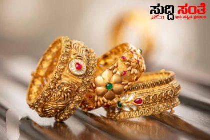 70 ಸಾವಿರ ಗಡಿದಾಟಿದ ಚಿನ್ನ – ದಿನದಿಂದ ದಿನಕ್ಕೆ ಹೆಚ್ಚುತ್ತಲೇ ಇದೆ ಚಿನ್ನದ ದರ…..