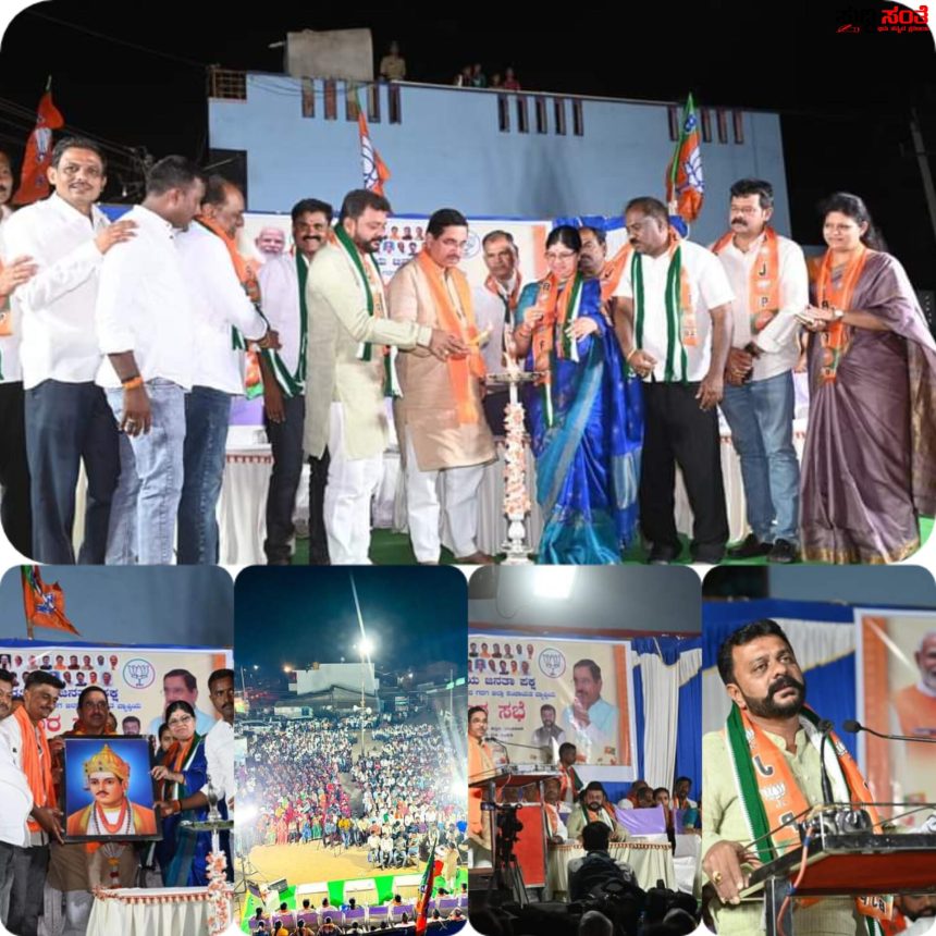 ತಡಕೋಡ ಗ್ರಾಮದಲ್ಲಿ ಯಶಸ್ವಿಯಾಗಿ ನಡೆಯಿತು ಬೃಹತ್‌ ಕಾರ್ಯಕರ್ತರ ಸಮಾವೇಶ  ಧಣಿ ಕ್ಷೇತ್ರದಲ್ಲಿ ಪ್ರಹ್ಲಾದ್ ಜೋಶಿ ಯವರಿಗೆ ಸಿಕ್ಕಿತು ಅಭೂತಪೂರ್ವ ಬೆಂಬಲ…..