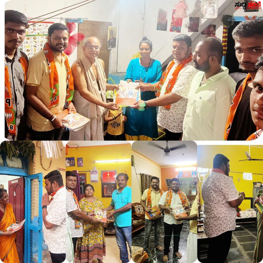 ಪ್ರಹ್ಲಾದ್ ಜೋಶಿಯವರಿಗೆ ಶಕ್ತಿ ತುಂಬಿದ ಶಕ್ತಿ ಹಿರೇಮಠ ಮತ್ತು ಟೀಮ್ – ವಾರ್ಡ್ 7 ರಲ್ಲಿ ಮನೆ ಮನೆಗೆ ತೆರಳಿ ದೇಶಕ್ಕೆ ಮೋದಿ ಧಾರವಾಡಗೆ ಜೋಶಿ ಎನ್ನುತ್ತಾ ಪ್ರಚಾರ ಮಾಡುತ್ತಾ ಶಕ್ತಿ ತುಂಬಿದ ಶಕ್ತಿ ಟೀಮ್….. ಪ್ರಹ್ಲಾದ್ ಜೋಶಿಯವರಿಗೆ ಶಕ್ತಿ ತುಂಬಿದ ಶಕ್ತಿ ಹಿರೇಮಠ ಮತ್ತು ಟೀಮ್ – ವಾರ್ಡ್ 7 ರಲ್ಲಿ ಮನೆ ಮನೆಗೆ ತೆರಳಿ ದೇಶಕ್ಕೆ ಮೋದಿ ಧಾರವಾಡಗೆ ಜೋಶಿ ಎನ್ನುತ್ತಾ ಪ್ರಚಾರ ಮಾಡುತ್ತಾ ಶಕ್ತಿ ತುಂಬಿದ ಶಕ್ತಿ ಟೀಮ್…..