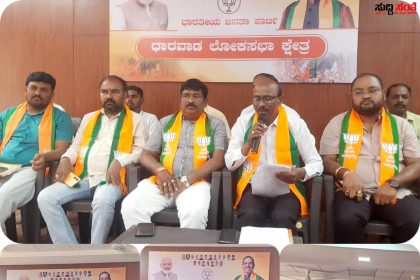 ಏಪ್ರಿಲ್ 13 ರಂದು ಹುಬ್ಬಳ್ಳಿಯಲ್ಲಿ ಎಸ್‌ಟಿ ಮೋರ್ಚಾ ಮುನ್ನಡೆ ಸಮಾವೇಶ – ST ಸಮಾವೇಶದ ಮಾಹಿತಿ ನೀಡಿದ ಮುಖಂಡರು…..ಅರುಣಕುಮಾರ ಹುದಲಿ,ಮಣಿಕಂಠ ಶ್ಯಾಗೋಟಿ ಸೇರಿದಂತೆ ಹಲವರು ಉಪಸ್ಥಿತಿ…..