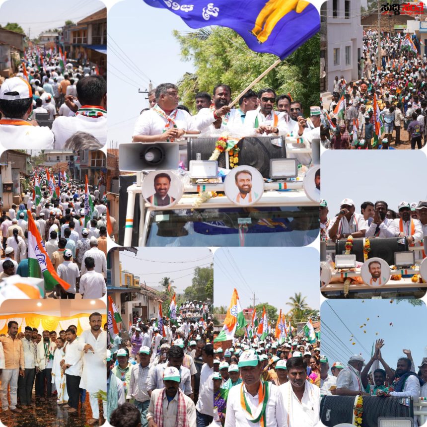 ಬಂಕಾಪುರದಲ್ಲಿ ವಿನೋದ್ ಅಸೂಟಿ ಬೃಹತ್ ರೋಡ್ ಶೋ – ಕ್ಷೇತ್ರದಲ್ಲಿ ವಿನೊದ ಅಸೂಟಿ ಗೆ ಕಂಡು ಬರುತ್ತಿದೆ ಭಾರಿ ಜನಬೆಂಬಲ…..