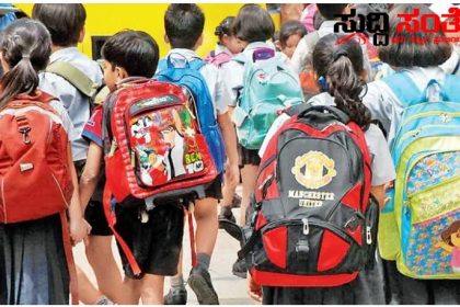 ಎಪ್ರೀಲ್ 11 ರಿಂದ ರಾಜ್ಯದ ಶಾಲಗಳಿಗೆ ಬೇಸಿಗೆ ಆರಂಭ – ಬೇಸಿಗೆ ರಜೆಯಲ್ಲಿ ಶಾಲೆಗಳಲ್ಲಿ ಬಿಸಿಯೂಟ ನೀಡುವಂತೆ ಆದೇಶ ಮಾಡಿದ ಶಿಕ್ಷಣ ಇಲಾಖೆ…..