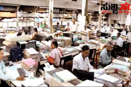 ಮತ್ತೊಮ್ಮೆ ಕಂಪ್ಯೂಟರ್ ಸಾಕ್ಷರತಾ ಪರೀಕ್ಷಾ ದಿನಾಂಕ ವಿಸ್ತರಣೆ ಮಾಡಿದ ರಾಜ್ಯ ಸರ್ಕಾರ ಡಿಸೆಂಬರ್ ಒಳಗಾಗಿ ಪರೀಕ್ಷೆ ಪಾಸ್ ಮಾಡದಿದ್ದರೆ ಬಡ್ತಿ ಸೇರಿದಂತೆ ಹಲವು ಸೌಲಭ್ಯ ಗಳು ಬಂದ್ ಕೊನೆಯ ಅವಕಾಶ ನೀಡಿದ ರಾಜ್ಯ ಸರ್ಕಾರ…..