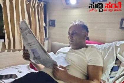 ಸರ್ಕಾರಿ ಬಸ್ ನಲ್ಲಿ ಪ್ರಯಾಣ ಮಾಡಿದ ಸಚಿವ ದಿನೇಶ್ ಗುಂಡೂರಾವ್‌ – ಮಾದರಿಯಾಯಿತು ಸಚಿವರ ಸರಳತೆಯ ವ್ಯಕ್ತಿತ್ವ…..