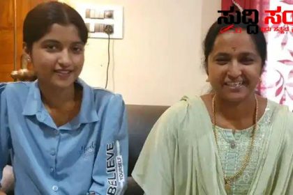 ಮಗಳೊಂದಿಗೆ PUC ಯಲ್ಲಿ ತಾಯಿ ಪಾಸ್ – ಮಗಳು  ಡಿಸ್ಟಿಂಕ್ಷನ್‌ ತಾಯಿ ಫಸ್ಟ್ ಕ್ಲಾಸ್‌ ನಲ್ಲಿ ಪಾಸ್…..