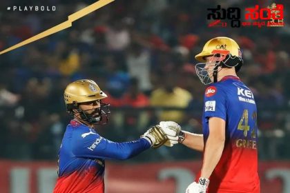 ಪಂಜಾಬ್ ಗೆ 242 ಗುರಿ ನೀಡಿದ RCB – ಶತಕವಂಚಿತರಾದ ವಿರಾಟ್,ಭರ್ಜರಿ ಬ್ಯಾಟಿಂಗ್ ಮಾಡಿದ RCB ಆಟಗಾರರು…..