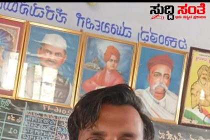 ಹೃದಯಾಘಾತದಿಂದ ಮೃತಪಟ್ಟ ಶಿಕ್ಷಕ ಗೋವಿಂದಪ್ಪ – ಚುನಾವಣಾ ಕರ್ತವ್ಯಕ್ಕಾಗಿ ಹೊರಟಿದ್ದ ಶಿಕ್ಷಕ ಬಸ್ ಹತ್ತುವಾಗ ಜಾರಿ ಬಿದ್ದು ಸಾವು…..