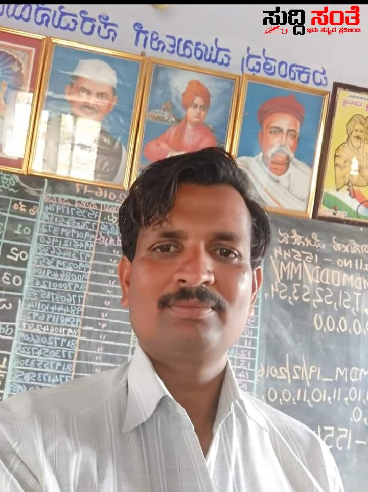 ಹೃದಯಾಘಾತದಿಂದ ಮೃತಪಟ್ಟ ಶಿಕ್ಷಕ ಗೋವಿಂದಪ್ಪ – ಚುನಾವಣಾ ಕರ್ತವ್ಯಕ್ಕಾಗಿ ಹೊರಟಿದ್ದ ಶಿಕ್ಷಕ ಬಸ್ ಹತ್ತುವಾಗ ಜಾರಿ ಬಿದ್ದು ಸಾವು…..