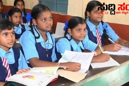 ಸವಾಲಾಗಿದೆ ಶಾಲಾ ಸ್ವಚ್ಚತೆ ದೊಡ್ಡ ಕಾರ್ಯ ಎರಡು ತಿಂಗಳಿನಿಂದ ಮುಚ್ಚಿರುವ ಸರ್ಕಾರಿ ಶಾಲೆಗಳನ್ನು ಸ್ವಚ್ಚಗೊಳಿಸೊದು ಶಿಕ್ಷಕರಿಗೆ ದೊಡ್ಡ ಸವಾಲು…..