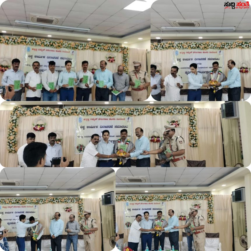 ಬಿಡುಗಡೆಗೊಂಡಿತು ರವಿ ಅಂಬೋಜಿ ಯವರ ಮಾರ್ಗದಾಳು ಕಾದಂಬರಿ ನವನಗರದ ಹೆಸ್ಕಾಂ ಕಚೇರಿಯಲ್ಲಿ ಬಿಡುಗಡೆಯಾಯಿತು ಕಾದಂಬರಿ…..