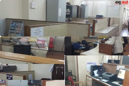 ವಲಯ ಕಚೇರಿ 12 ರ ಕಾರ್ಯವೈಖರಿ ಬಗ್ಗೆ ಪ್ರಶ್ನೆ ಮಾಡಿದ ಸಾರ್ವಜನಿಕರು – ಸಾಮಾಜಿಕ ಜಾಲ ತಾಣಗಳಲ್ಲಿ ಬಹಿರಂಗವಾಗಿ ಅಸಮಾಧಾನ ತೋಡಿಕೊಂಡ ಸಾರ್ವಜನಿಕರು…..ಇದೇನಿದು ಗೌಡ್ರೆ ಆಯುಕ್ತರೇ ಒಮ್ಮೆ ನೋಡಿ…..