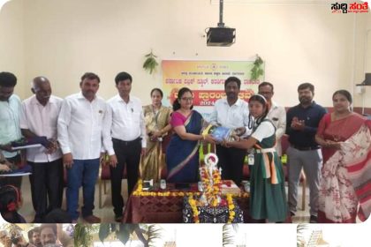 ರಾಜ್ಯಾಧ್ಯಂತ ಸಡಗರ ಸಂಭ್ರಮದಿಂದ ಕಂಡು ಬಂದ ಶಾಲಾ ಪ್ರಾರಂಭೋತ್ಸವ – ಕರಡಿಗುಡ್ಡದ ಕರ್ನಾಟಕ ಪಬ್ಲಿಕ್ ಸ್ಕೂಲ್ ನಲ್ಲಿ ವಿಶೇಷವಾಗಿ ಕಂಡು ಬಂದ ಕಾರ್ಯಕ್ರಮ…..