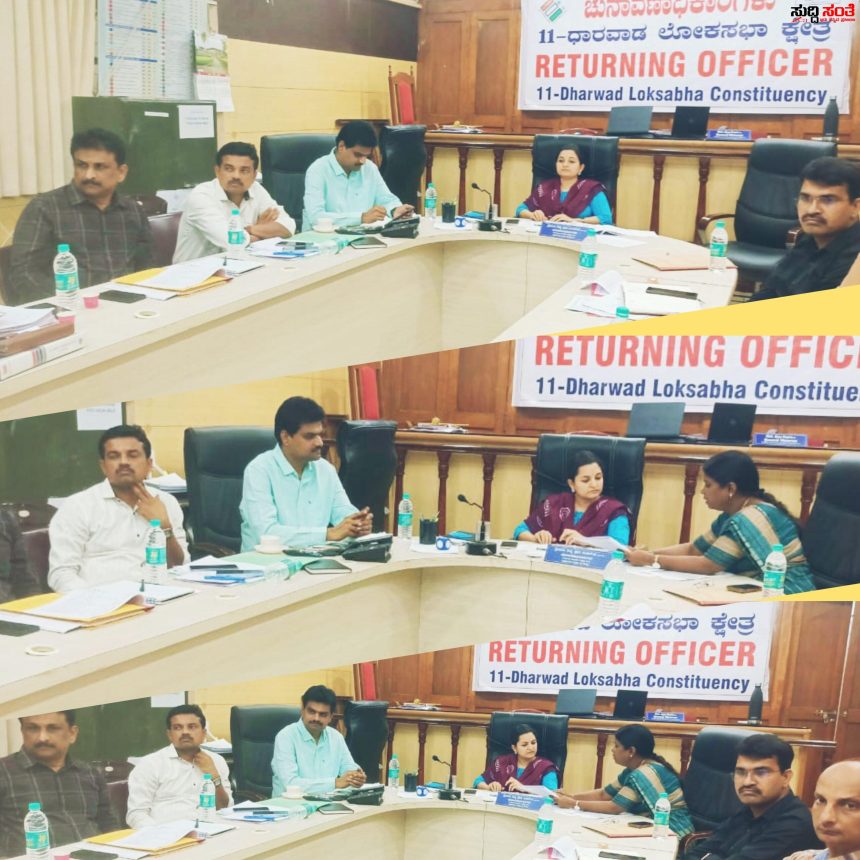 ಮುಂಗಾರು ಮಳೆ ಪ್ರವಾಹ ಎದುರಿಸಲು ಸನ್ನದ್ಧರಾಗಿ  ಜಿಲ್ಲಾಧಿಕಾರಿ ದಿವ್ಯ ಪ್ರಭು – ಬರಪರಿಸ್ಥಿತಿ  ಮುಂಗಾರು ಮಳೆ ಪ್ರವಾಹ ಪೂರ್ವ ಸಿದ್ಧತೆ ಕುರಿತು DC ಕಚೇರಿ ಯಲ್ಲಿ ನಡೆಯಿತು ಸಭೆ…..