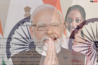 ಬಾಗಲಕೋಟೆ ಬಾಲಕಿಗೆ ಪತ್ರ ಬರೆದ ಪ್ರಧಾನಿ ನರೇಂದ್ರ ಮೋದಿ – ಕೊಟ್ಟ ಮಾತಿನಂತೆ ಬಾಲಕಿಗೆ ಪತ್ರ ಬರೆದ ಪ್ರಧಾನಿ…..