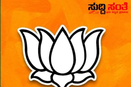 BJP ಯಿಂದ ಮಾಜಿ ಶಾಸಕನ ಉಚ್ಚಾಟನೆ – ಪಕ್ಷದ ಸೂಚನೆಗಳನ್ನು ಕಡೆಗಣಿಸಿದ ಮಾಜಿ ಶಾಸಕನಿಗೆ 6 ವರ್ಷ ಉಚ್ಚಾಟನೆ ಶಿಕ್ಷೆ ನೀಡಿದ…..