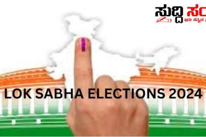 ನಾಳೆ ಸಾರ್ವತ್ರಿಕ ರಜೆ ಘೋಷಣೆ – ರಾಜ್ಯದ ಯಾವ ಯಾವ ಜಿಲ್ಲೆಗಳಲ್ಲಿ ರಜೆ ಘೋಷಣೆ ಗೊತ್ತಾ ಕಂಪ್ಲೀಟ್ ಮಾಹಿತಿ…..