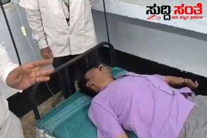 ಕುಸಿದು ಬಿದ್ದ ಚುನಾವಣಾ ಕರ್ತವ್ಯದ ಮೇಲಿದ್ದ ನೌಕರ – ಆಸ್ಪತ್ರೆಗೆ ದಾಖಲು ಚಿಕಿತ್ಸೆ ಪಡೆದುಕೊಳ್ಳುತ್ತಿರುವ ರಮೇಶ…..