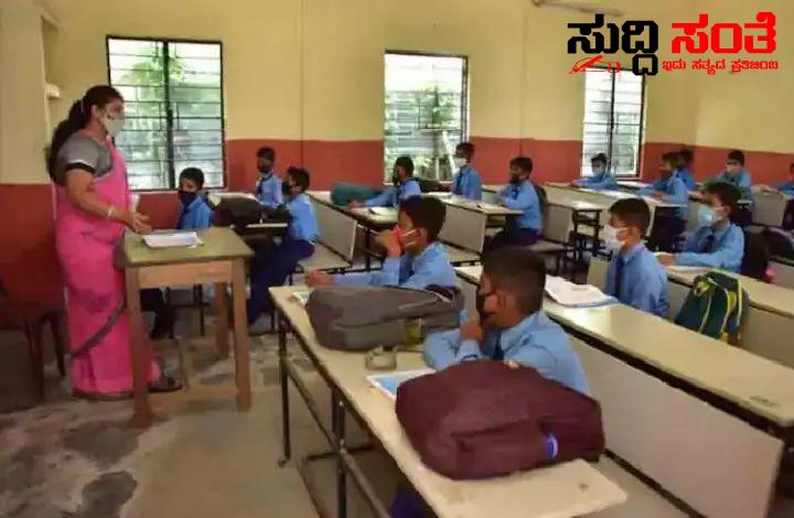 ಪಠ್ಯಪುಸ್ತಕ ಪರಿಷ್ಕ್ರರಣೆ ಕುರಿತಂತೆ ಶಿಕ್ಷಣ ಸಚಿವರು ಹೇಳಿದ್ದೇನು ಗೊತ್ತಾ – ಎಲ್ಲಾ ಗೊಂದಲಗಳಿಗೆ ತೆರೆ ಎಳೆದ ಶಿಕ್ಷಣ ಸಚಿವರು….. ಪಠ್ಯಪುಸ್ತಕ ಪರಿಷ್ಕ್ರರಣೆ ಕುರಿತಂತೆ ಶಿಕ್ಷಣ ಸಚಿವರು ಹೇಳಿದ್ದೇನು ಗೊತ್ತಾ – ಎಲ್ಲಾ ಗೊಂದಲಗಳಿಗೆ ತೆರೆ ಎಳೆದ ಶಿಕ್ಷಣ ಸಚಿವರು…..