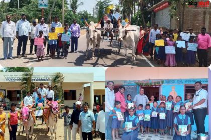 ಹೂ ಪುಸ್ತಕ ನೀಡಿ ಶಾಲೆಗೆ ಮಕ್ಕಳನ್ನು ಬರಮಾಡಿಕೊಂಡ ಶಿಕ್ಷಕರು ರಾಮದುರ್ಗ ತಾಲೂಕಿನಲ್ಲಿ ವಿಶೇಷವಾಗಿತ್ತು ಶಾಲಾ ಪ್ರಾರಂಭೋತ್ಸವ ಕಾರ್ಯಕ್ರಮ…..