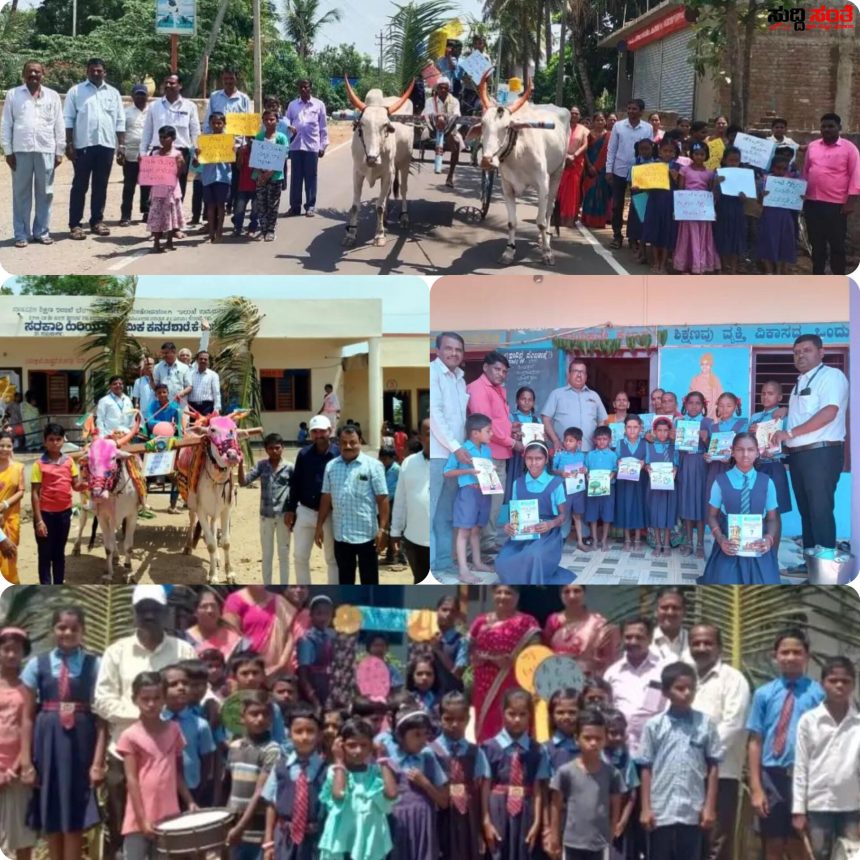 ಹೂ ಪುಸ್ತಕ ನೀಡಿ ಶಾಲೆಗೆ ಮಕ್ಕಳನ್ನು ಬರಮಾಡಿಕೊಂಡ ಶಿಕ್ಷಕರು ರಾಮದುರ್ಗ ತಾಲೂಕಿನಲ್ಲಿ ವಿಶೇಷವಾಗಿತ್ತು ಶಾಲಾ ಪ್ರಾರಂಭೋತ್ಸವ ಕಾರ್ಯಕ್ರಮ…..