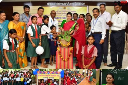 ಶಾಲಾ ಮಕ್ಕಳಿಗೆ ಪಾಠ ಮಾಡಿದ DC ದಿವ್ಯ ಪ್ರಭು – ಶಾಲಾ ಪ್ರಾರಂಭೋತ್ಸವಕ್ಕೆ ವಿಶೇಷವಾಗಿ ಚಾಲನೆ…..