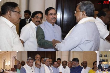 ರಾಜ್ಯದ ಸಂಸದರೊಂದಿಗೆ ಸಭೆ ಮಾಡಿದ CM,DCM, – ದೆಹಲಿಯಲ್ಲಿ ನಡೆಯಿತು ಮಹತ್ವದ ಸಭೆ…..ರಾಜ್ಯದ ಸಮಸ್ಯೆಗಳ ಕುರಿತು ಧ್ವನಿ ಎತ್ತಲು ಕರೆ…..