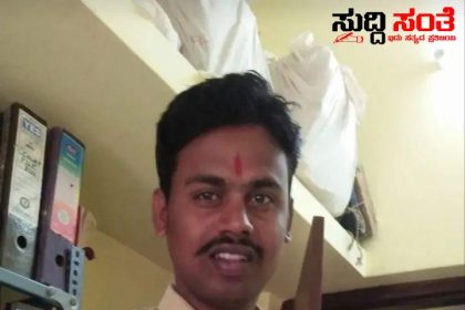 ಪೊಲೀಸ್ ಪೇದೆ ಅಮಾನತು – ಶ್ರೀನಾಥ್ ನನ್ನು ಅಮಾನತು ಮಾಡಿ ಆದೇಶ ಮಾಡಿದ SP…..