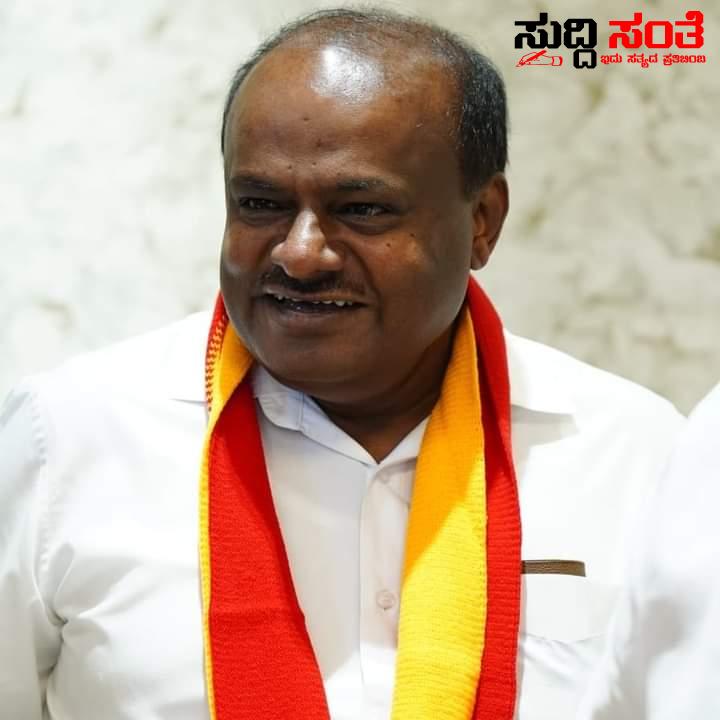 ಕೇಂದ್ರದಲ್ಲಿ ಸಚಿವ ಸ್ಥಾನದೊಂದಿಗೆ HDK ಗೆ ಮತ್ತೊಂದು ಮಹತ್ವದ ಸ್ಥಾನ – ಮತ್ತೊಂದು ಮಹತ್ವದ ಸ್ಥಾನವನ್ನು ನೀಡಿ ಜವಾಬ್ದಾರಿ ನೀಡಿದ ಕೇಂದ್ರ ಸರ್ಕಾರ…..