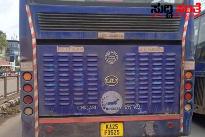 ಹುಬ್ಬಳ್ಳಿಯಲ್ಲಿ ಚಿಗರಿ ಮತ್ತೊಂದು ಬಲಿ – ರಸ್ತೆ ದಾಟುವಾಗ ಚಿಗರಿ ಬಸ್ ಗೆ ಬಲಿಯಾದ ವಯೋವೃದ್ದ…..