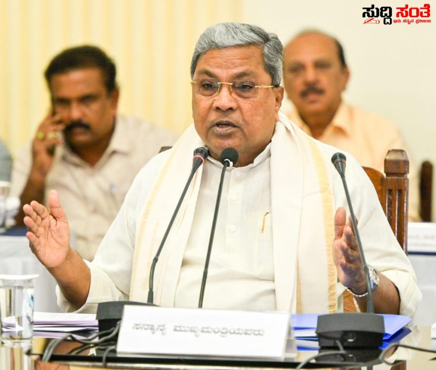 7ನೇ ವೇತನ ಆಯೋಗವನ್ನು ನೀಡಿ ರಾಜ್ಯದ ಸಮಸ್ತ ಸರ್ಕಾರಿ ನೌಕರರಿಗೆ CM ರಿಂದ ಮಹತ್ವದ ಸಂದೇಶ – ರಾಜ್ಯ ಸರ್ಕಾರಿ ನೌಕರರಿಗೆ ಮುಖ್ಯಮಂತ್ರಿ ಹೇಳಿದ್ದೇನು ಗೊತ್ತಾ….. 7ನೇ ವೇತನ ಆಯೋಗವನ್ನು ನೀಡಿ ರಾಜ್ಯದ ಸಮಸ್ತ ಸರ್ಕಾರಿ ನೌಕರರಿಗೆ CM ರಿಂದ ಮಹತ್ವದ ಸಂದೇಶ – ರಾಜ್ಯ ಸರ್ಕಾರಿ ನೌಕರರಿಗೆ ಮುಖ್ಯಮಂತ್ರಿ ಹೇಳಿದ್ದೇನು ಗೊತ್ತಾ…..