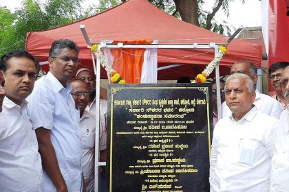 ಸರ್ಕಾರಿ ನೌಕರರ ಭವನಕ್ಕೆ ಅಡಿಗಲ್ಲು – ಅಧ್ಯಕ್ಷ ಬಿ.ಎ.ಕುಂಬಾರ ನೇತ್ರತ್ವದಲ್ಲಿ ನಡೆಯಿತು ಸಮಾರಂಭ…..