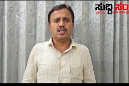 7ನೇ ವೇತನ ಆಯೋಗದ ಜಾರಿ ಬೆನ್ನಲ್ಲೇ ಮಹತ್ವದ ಸಭೆ ಕರೆದ ರಾಜ್ಯಾಧ್ಯಕ್ಷ ಷಡಾಕ್ಷರಿಯವರು – ತೀವ್ರ ಕುತುಹಲ ಕೆರಳಿಸಿದ ಸಭೆ ಆ ಎರಡು ವಿಚಾರಗಳ ಕುರಿತಂತೆ ತಗೆದುಕೊಳ್ಳಲಿದ್ದಾರೆ ನಿರ್ಧಾರ…..