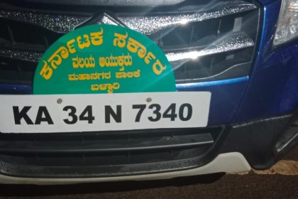 ಹುಬ್ಬಳ್ಳಿ ಧಾರವಾಡ ಮಹಾನಗರ ಪಾಲಿಕೆಯಲ್ಲಿ ಬಳ್ಳಾರಿ ಮಹಾನಗರ ಪಾಲಿಕೆಯ ವಲಯ ಆಯುಕ್ತರ ಕಾರಬಾರ್ – ಹಲವು ಪ್ರಶ್ನೆಗಳನ್ನು ಹುಟ್ಟುಹಾಕಿದೆ ರೆಡ್ಡಿಯವರ ಕಾರಬಾರ್…..ಹೀಗೂ ಮಾಡಬಹುದಾ…..
