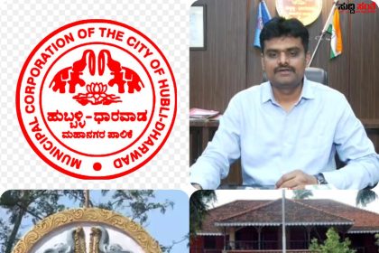 ಹುಬ್ಬಳ್ಳಿ ಧಾರವಾಡ ಹಸಿರುಕರಣಗೊಳಿಸಲು ಪಾಲಿಕೆ ಆಯುಕ್ತರ ಮಾಸ್ಟರ್ ಪ್ಲಾನ್ – ಮೊದಲ ಹಂತದಲ್ಲಿ ನೆಡಲಿವೆ 25 ಸಾವಿರ ಸಸಿಗಳು ಪಾಲಿಕೆಯ ಆಯುಕ್ತ ಡಾ ಈಶ್ವರ ಉಳ್ಳಾಗಡ್ಡಿಯವರ ಪ್ಲಾನ್ ಗೆ ಪತ್ರ ಬರೆದ ಹೊಸ ಮೇಯರ್…..
