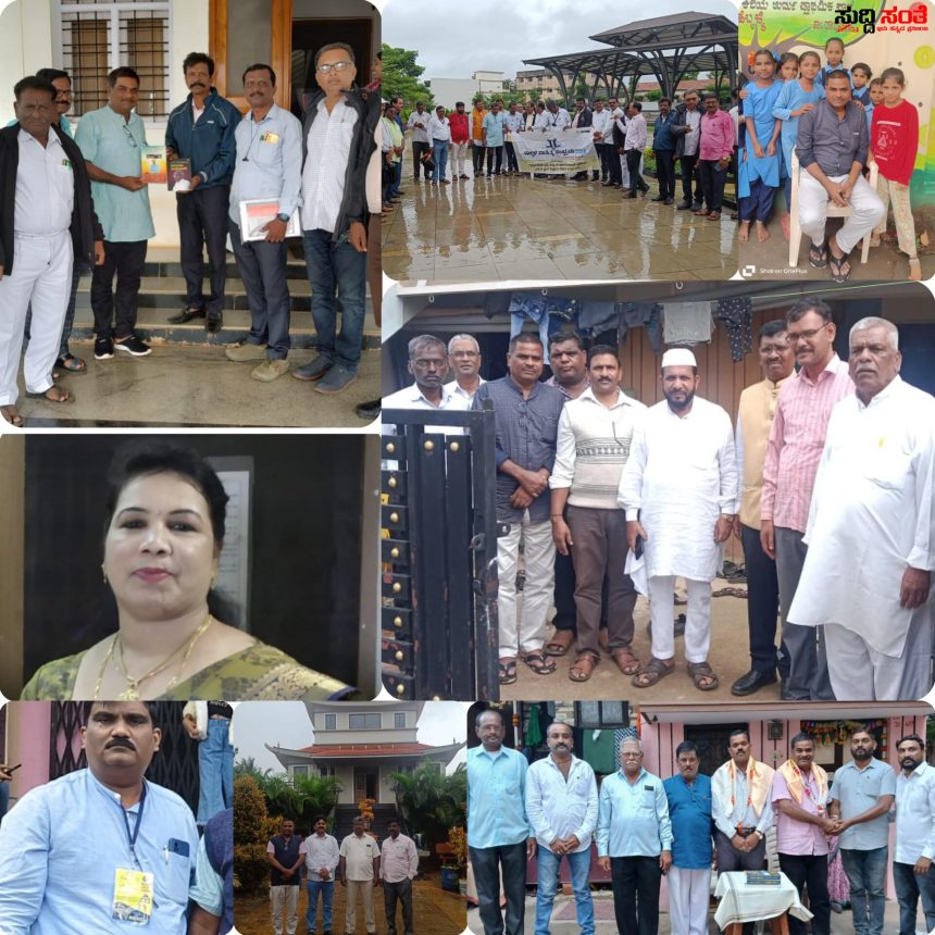 ರಾಜ್ಯದಲ್ಲಿ ಉದಯವಾಯಿತು ಭಾಷಾ ಅಲ್ಪಸಂಖ್ಯಾತ ಪ್ರಾಥಮಿಕ ಶಾಲಾ ಕನ್ನಡ ಶಿಕ್ಷಕರ ಸಂಘ – ಸಂಘದಲ್ಲಿ ಯಾರು ಯಾರು ಹೇಗಿದೆ ಸಂಘಟನೆ ನೋಡಿ….. ರಾಜ್ಯದಲ್ಲಿ ಉದಯವಾಯಿತು ಭಾಷಾ ಅಲ್ಪಸಂಖ್ಯಾತ ಪ್ರಾಥಮಿಕ ಶಾಲಾ ಕನ್ನಡ ಶಿಕ್ಷಕರ ಸಂಘ – ಸಂಘದಲ್ಲಿ ಯಾರು ಯಾರು ಹೇಗಿದೆ ಸಂಘಟನೆ ನೋಡಿ…..