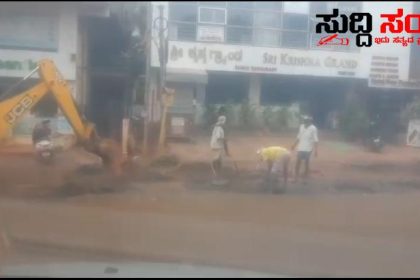 ರಾಜು ನಾಯಕವಾಡಿ ಎಚ್ಚರಿಕೆಗೆ ಮಣಿದ ಮಹಾನಗರ ಪಾಲಿಕೆ ಅಧಿಕಾರಿಗಳು – ಸಾರ್ವಜನಿಕರ ಸಮಸ್ಯೆಗೆ ಧ್ವನಿಯಾದ ರಾಜು ನಾಯಕವಾಡಿ ಗಡುವಿಗೆ ಮಣಿದ ಅಧಿಕಾರಿಗಳಿಂದ ರಸ್ತೆ ದುರಸ್ತಿ ಕಾರ್ಯ ಆರಂಭ…..