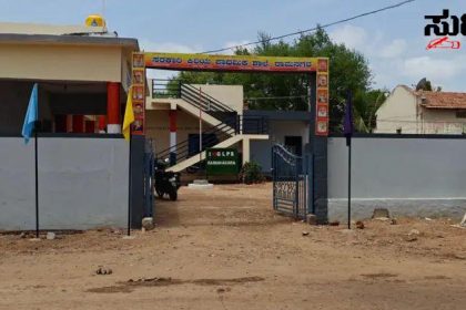 ಹೊಸದೊಂದು ದಾಖಲೆ ಬರೆದ ಈ ಸರ್ಕಾರಿ ಶಾಲೆ – ರಾಜ್ಯದಲ್ಲಿನ ಖಾಸಗಿ ಶಾಲೆಗಳಿಗೆ ಮಾದರಿಯಾಗಿದೆ ಈ ವಿಶೇಷ ಸರ್ಕಾರಿ ಶಾಲೆ ಮತ್ತು ಶಿಕ್ಷಕರ ಟೀಮ್…..