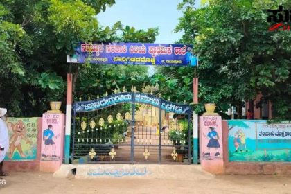 ರಾಜ್ಯ ಮಟ್ಟದ ಪ್ರಶಸ್ತಿ ಗೆ ಆಯ್ಕೆಯಾದ ಗ್ರಾಮೀಣ ಸರ್ಕಾರಿ ಶಾಲೆ – ಮಾದರಿ ಸರ್ಕಾರಿ ಶಾಲೆಯ ಸಾಧನೆಯ ಹಿಂದೆ ಇದೆ ಶಿಕ್ಷಕ ಬಂಧುಗಳ ಪರಿಶ್ರಮ…..
