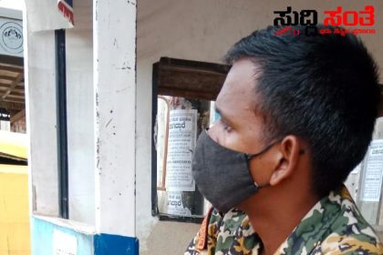 BRTS ನಲ್ಲಿ ಯಾರು ಯಾರು ಯಾವ ಕೆಲಸ ಮಾಡತಾ ಇದ್ದಾರೆ ಮೊದಲು ನೋಡಿ DCಯವರೇ …..ವೈರಲ್ ಆಗಿವೆ ಪೊಟೊಗಳು…..