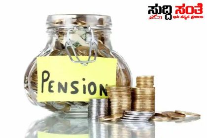 OPS ಜಾರಿಗೆ ತರುವುದಾಗಿ ಹೇಳಿದ್ದ ಕರ್ನಾಟಕ ಸರ್ಕಾರದ ಭರವಸೆ ಏನಾಯಿತು – ಗ್ಯಾರಂಟಿ ಗದ್ದಲದಲ್ಲಿ ನೌಕರರಿಗೆ ಕೊಟ್ಟ ಭರವಸೆ ಮರಿಯಬೇಡಿ CM,DCM ಸಾಹೇಬ್ರೆ…..