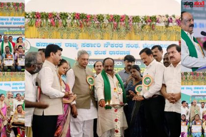 ಧಾರವಾಡದಲ್ಲಿ ಅರ್ಥಪೂರ್ಣವಾಗಿ ನಡೆಯಿತು ಜಿಲ್ಲಾ ಸರ್ಕಾರಿ ನೌಕರರ ಸಂಘಟನೆಯ ಕಾರ್ಯಕ್ರಮ ನೌಕರರಿಗೆ 7ನೇ ವೇತನ ಆಯೋಗ ನೀಡಿದ ಜನಪ್ರತಿಧಿಗಳಿಗೆ ನಡೆಯಿತು ಅಭಿನಂದನೆಯ ಗೌರವ……ಸಾಕ್ಷಿಯಾದ್ರು ಗಣ್ಯರು ರಾಜ್ಯ ಸರ್ಕಾರಿ ನೌಕರರು…..