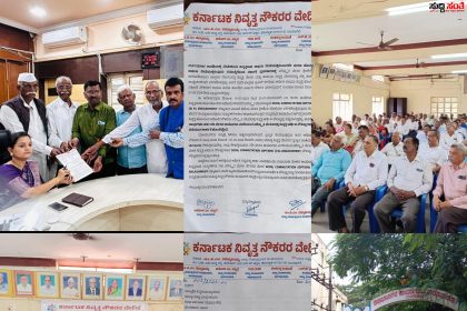 ಧಾರವಾಡ ಜಿಲ್ಲಾ ನಿವೃತ್ತ ನೌಕರರ ಸಭೆ – ನೌಕರರ ಬೇಡಿಕೆ ಗಳ ಕುರಿತು DC ಯವರ ಮೂಲಕ CM ಗೆ ಮನವಿ ಸಲ್ಲಿಕೆ.‌….