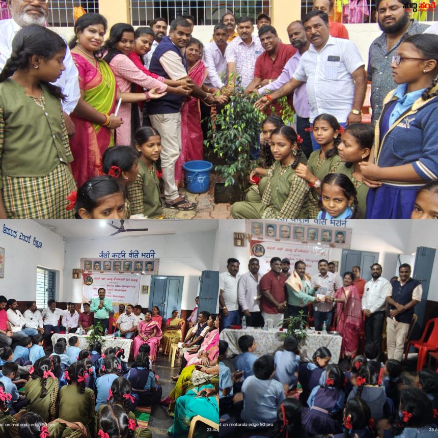 ಹುಬ್ಬಳ್ಳಿಯ ಬೆಂಗೇರಿಯ ಸರಕಾರಿ ಹಿರಿಯ ಕನ್ನಡ ಪ್ರಾಥಮಿಕ ಶಾಲೆಗೆ ಅಕ್ಷರತಾಯಿ ಲೂಸಿ ಸಾಲ್ಡಾನರವರ 109.ನೆಯ ದತ್ತಿನಿಧಿ ಸ್ಥಾಪನೆ – ಮುಂದುವರೆದ ದತ್ತಿನಿಧಿ ಕಾರ್ಯಕ್ರಮ…..ಮಹಾತಾಯಿಯ ಕಾರ್ಯಕ್ಕೆ ಮೆಚ್ಚುಗೆಯ ಮಹಾಪೂರ….. ಹುಬ್ಬಳ್ಳಿಯ ಬೆಂಗೇರಿಯ ಸರಕಾರಿ ಹಿರಿಯ ಕನ್ನಡ ಪ್ರಾಥಮಿಕ ಶಾಲೆಗೆ ಅಕ್ಷರತಾಯಿ ಲೂಸಿ ಸಾಲ್ಡಾನರವರ 109.ನೆಯ ದತ್ತಿನಿಧಿ ಸ್ಥಾಪನೆ – ಮುಂದುವರೆದ ದತ್ತಿನಿಧಿ ಕಾರ್ಯಕ್ರಮ…..ಮಹಾತಾಯಿಯ ಕಾರ್ಯಕ್ಕೆ ಮೆಚ್ಚುಗೆಯ ಮಹಾಪೂರ…..