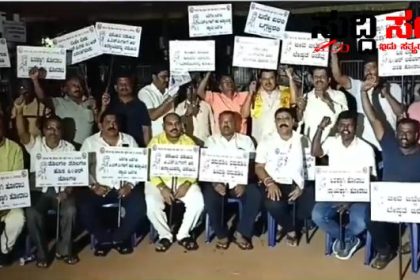 ಬೆಂಗಳೂರು ಚಲೋ ಕುರಿತಂತೆ ರಾಜ್ಯದ ಶಿಕ್ಷಕರಿಗೆ KSPSTA ಪ್ರಧಾನ ಕಾರ್ಯದರ್ಶಿ ಚಂದ್ರಶೇಖರ ನುಗ್ಗಲಿಯವರಿಂದ ಮಹತ್ವದ ಸಂದೇಶ – ಪ್ರತಿಭಟನೆಯಲ್ಲಿ ಪಾಲ್ಗೊಳ್ಳುವ ಶಿಕ್ಷಕರಿಗೆ ನುಗ್ಗಲಿಯವರು ಮಾತನಾಡಿ ಹೇಳಿದ್ದೇನು ಗೊತ್ತಾ…..