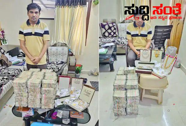 ಮಹಾನಗರ ಪಾಲಿಕೆಯ ಅಧೀಕ್ಷಕ ಮನೆಯಲ್ಲಿ ಕೋಟಿ ಕೋಟಿ ರೂಪಾಯಿ ಪತ್ತೆ – ಕಂತೆ ಕಂತೆ ಹಣ ನೋಡಿ ಶಾಕ್ ಆದ ಅಧಿಕಾರಿಗಳು…..