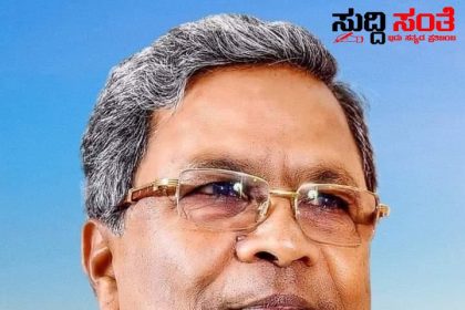 CM ಸಿದ್ದರಾಮಯ್ಯ ಅವರ ಭವಿಷ್ಯದ ತೀರ್ಪನ್ನು ಕಾಯ್ದಿರಿಸಿದ ಹೈಕೋರ್ಟ್ – ವಿಚಾರಣೆಯನ್ನು ಪೂರ್ಣಗೊಳಿಸಿದ ನ್ಯಾಯಾಧೀಶರು ಏನಾಗಲಿದೆಯೋ ಏನೋ ಎಲ್ಲರ ಚಿತ್ತ ಹೈಕೋರ್ಟ್ ನತ್ತ…..